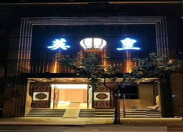 大东哪个KTV出台陪酒服务好-英皇国际KTV消费服务点评