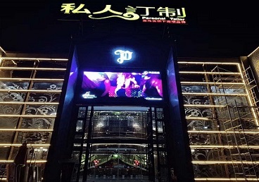 大东中低档荤素KTV真空会所体验-私人定制KTV消费荤素点评