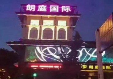 大东最好高档KTV佳丽陪酒质量好-朗廷国际KTV美女多消费体验