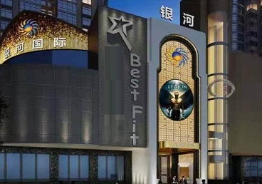 大东KTV荤台花场公主服务好-银河国际KTV花场消费点评